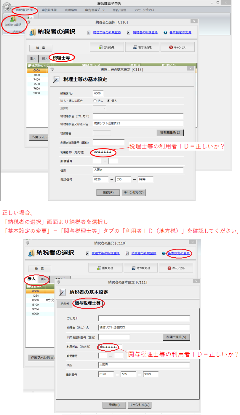ジョン/追跡番号又は商品ID記入希望です様 リクエスト 2点 まとめ商品 SHEINのIDはどこ？商品IDの表示と検索方法を解説 | PsHiON