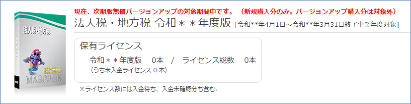 魔法陣