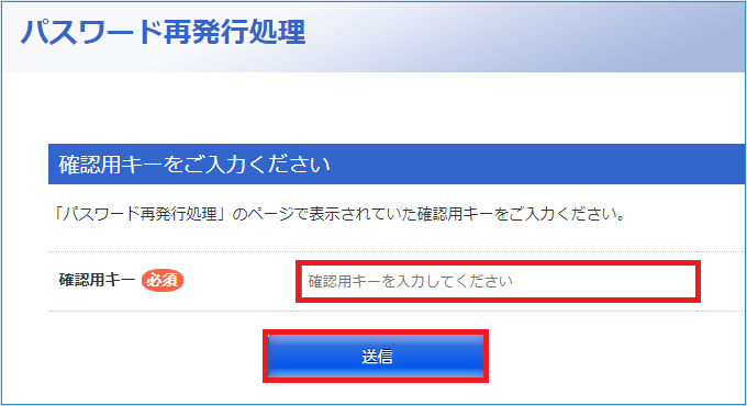 確認用① 見当たら 