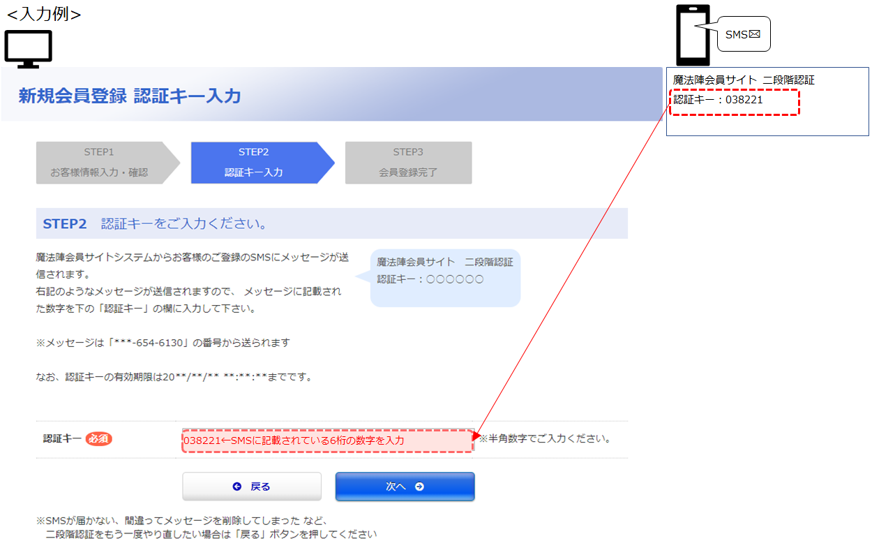 メッセージ ショート