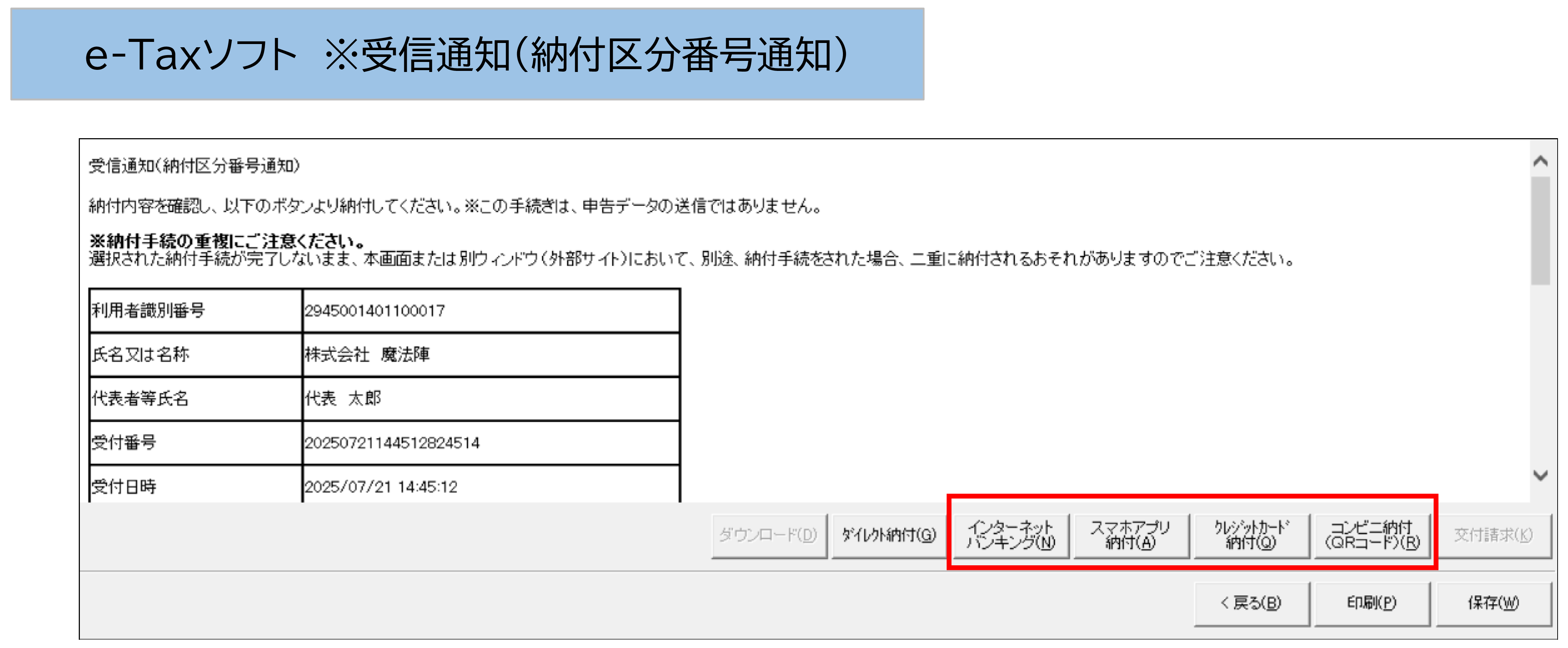 租税法他2点まとめ買いセット 新版 信託と課税 (租税法研究双書5) | 佐藤 英明 |本 | 通販