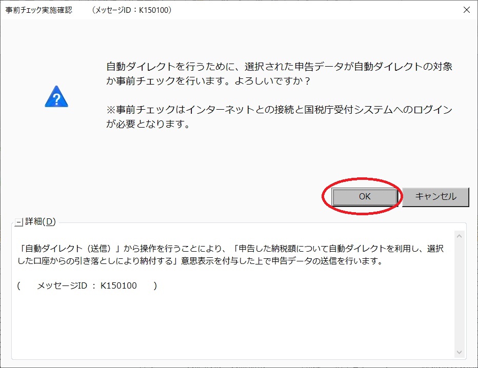 まいっか様  専用ですので他の方は購入控えてください！ 自分でパパッと書ける確定申告 令和8年3月16日締切分［2026年版