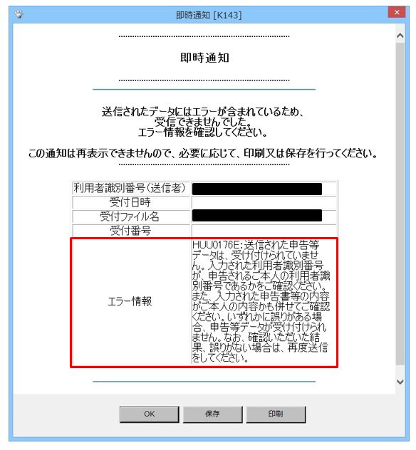 BJ7rF様、確認用です。