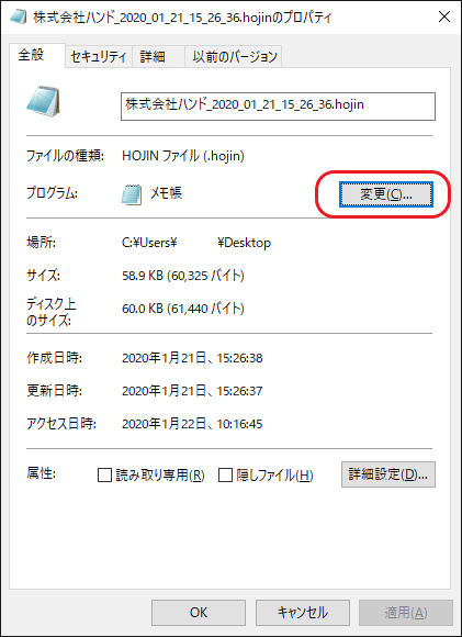 全損保険の出口戦略 　関連する税務のポイントなどを含めて解説　テキストDL セキュリティ関連費用の可視化ツール「NAMBOK」を使ってみました