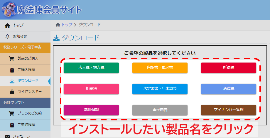 NPO法人の会計・税務ガイド 基礎からマスター 新訂/基礎からマスター NPO法人の会計・税務ガイド | 資格本の