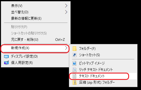 魔法陣ファイルの関連付け解除方法｜Q＆A｜税務会計ソフト魔法陣