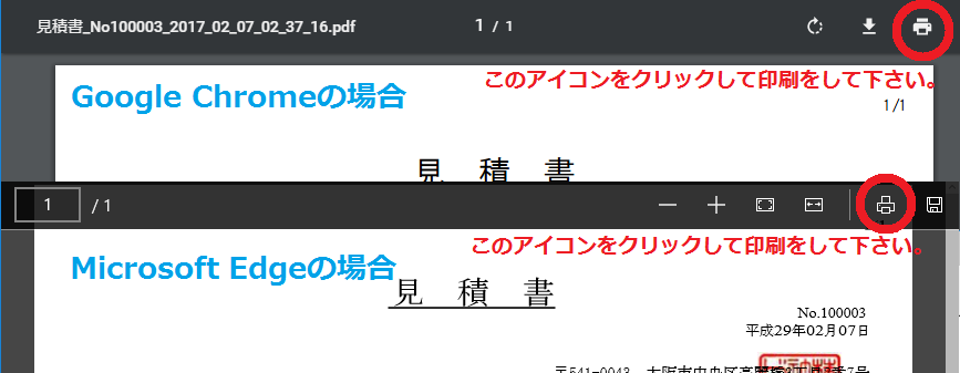 ｑ ａ よくあるご質問 サポート 税務会計ソフト魔法陣