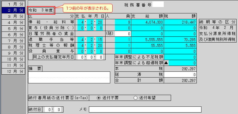 平成16年度全国納税者名簿 首都圏高額納税者名簿 / 古本、中古本、古書籍の通販は「日本の