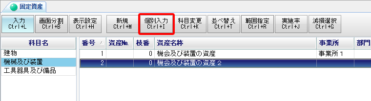 ブロック置いて プレハブ 建てれば固定資産税が 非課税 になるワケ 税理士ドットコム