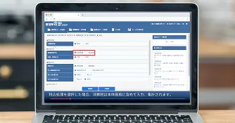 サポート体制イメージ