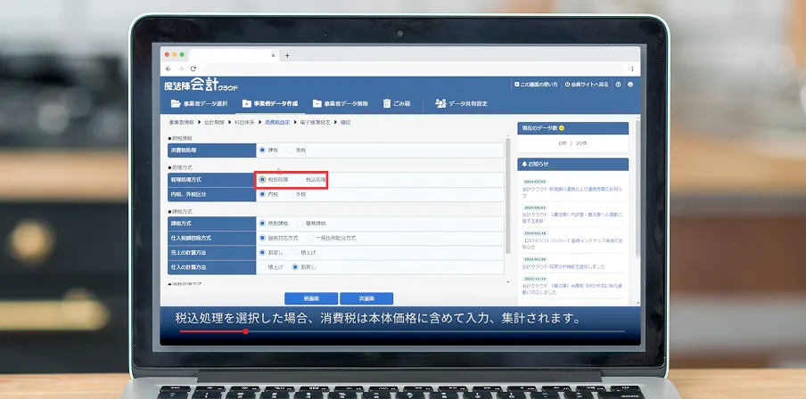 わかりやすい動画ガイド＆マニュアル